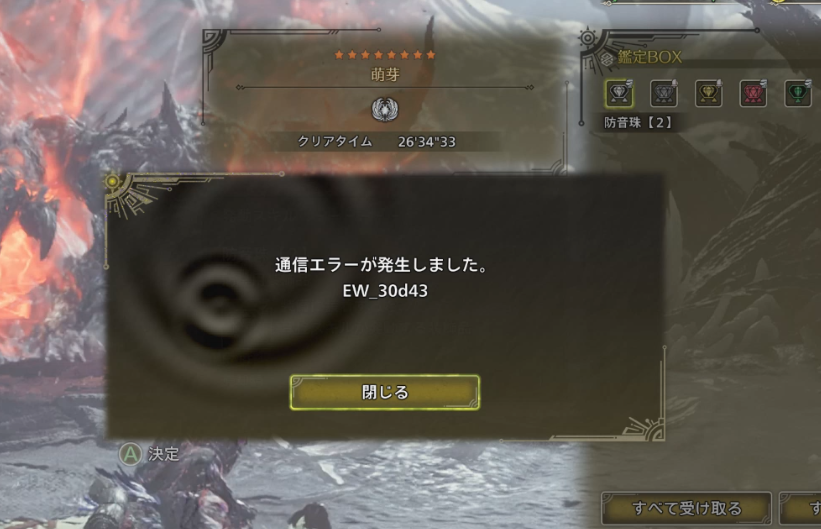 モンハンワイルズ