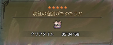 モンハンワイルズ
