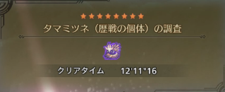 モンハンワイルズ