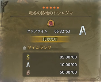 モンハンワイルズ