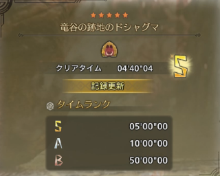 モンハンワイルズ