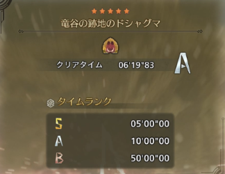 モンハンワイルズ