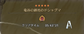 モンハンワイルズ