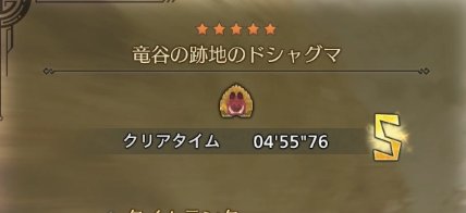 モンハンワイルズ
