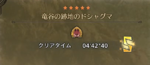 モンハンワイルズ
