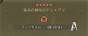 モンハンワイルズ