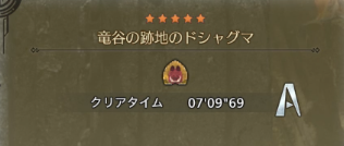 モンハンワイルズ
