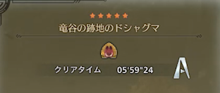モンハンワイルズ