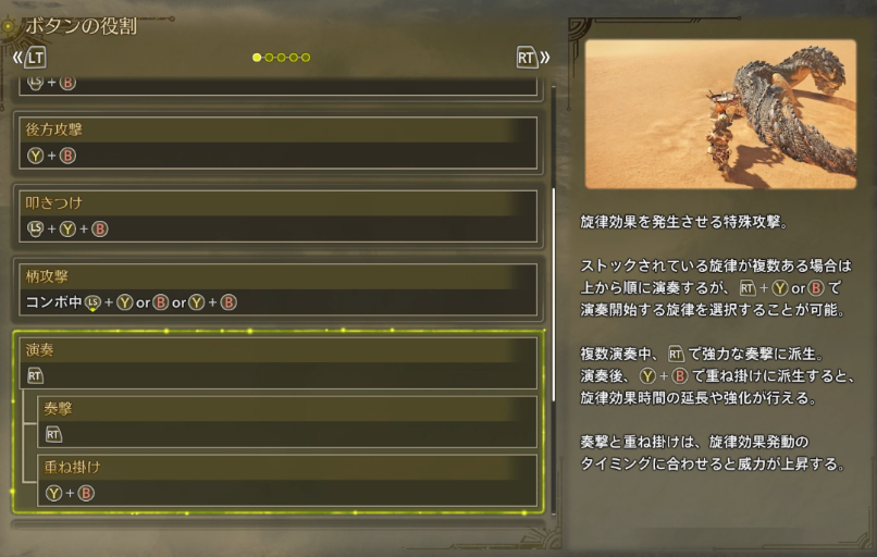 モンハンワイルズ