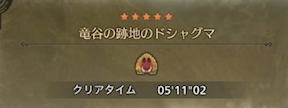 モンハンワイルズ