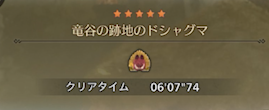 モンハンワイルズ