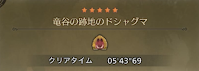 モンハンワイルズ