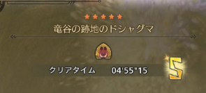 モンハンワイルズ