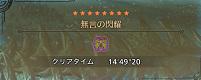 モンハンワイルズ