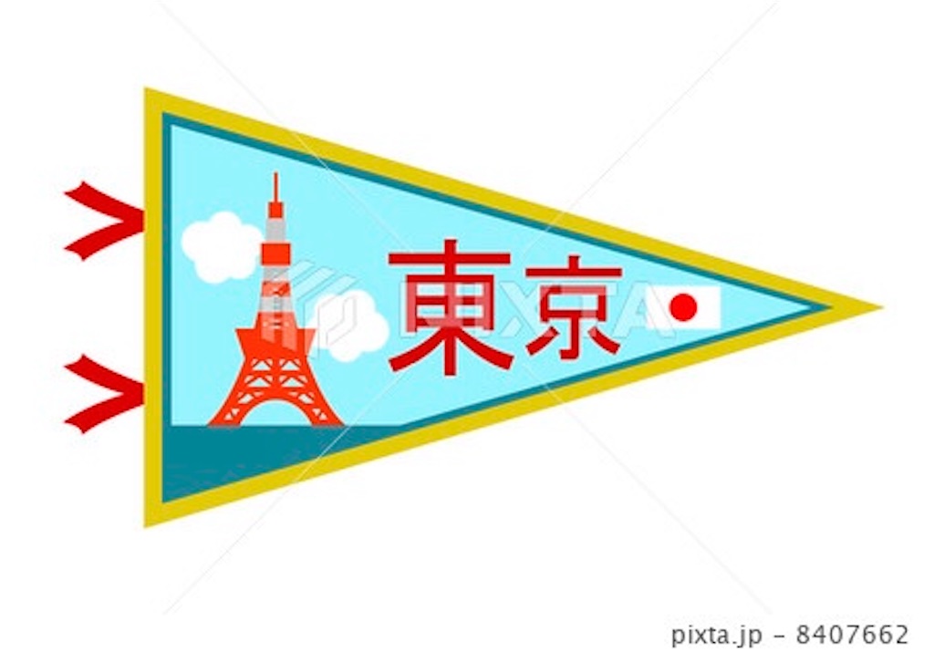 f:id:Potukun:20220605174954j:image f:id:Potukun:20220605174954j:image