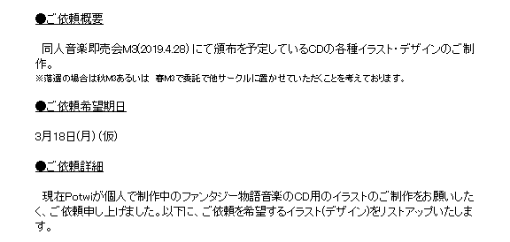 f:id:Potwi:20190531004138p:plain f:id:Potwi:20190531004138p:plain