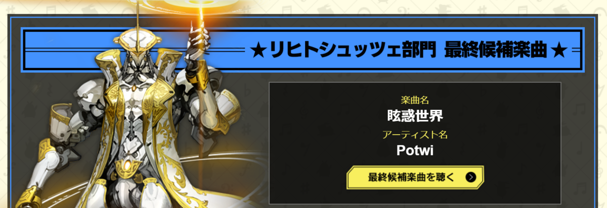 f:id:Potwi:20190930220114p:plain f:id:Potwi:20190930220114p:plain