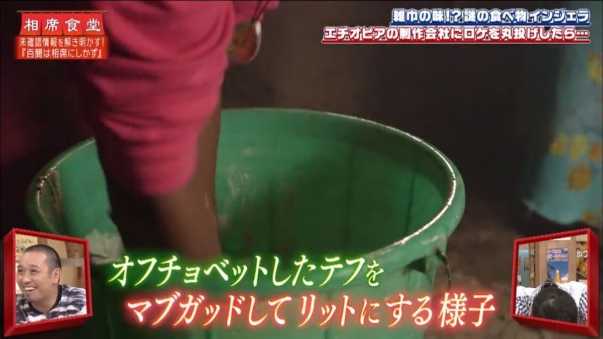 オフチョベット」ってなんだ？：オフチョベットしたテフをマブガッドしてリットにする呪文を紐解く - ぽわせみ雑記