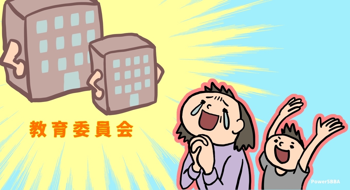 f:id:Power5BBA:20190414165051j:plain