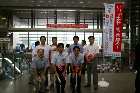 20050728121431