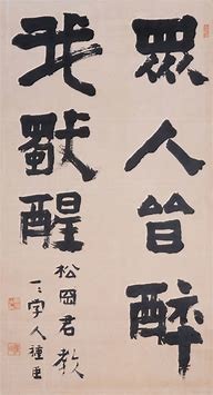 没後100年記念　蒼海　副島種臣　会心の書　展 図録 蒼海 : 副島種臣-全心の書-展 : 没後100年記念(佐賀県立