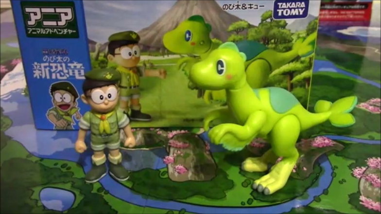 古生物玩具】アニア「映画ドラえもん のび太の新恐竜」シリーズ