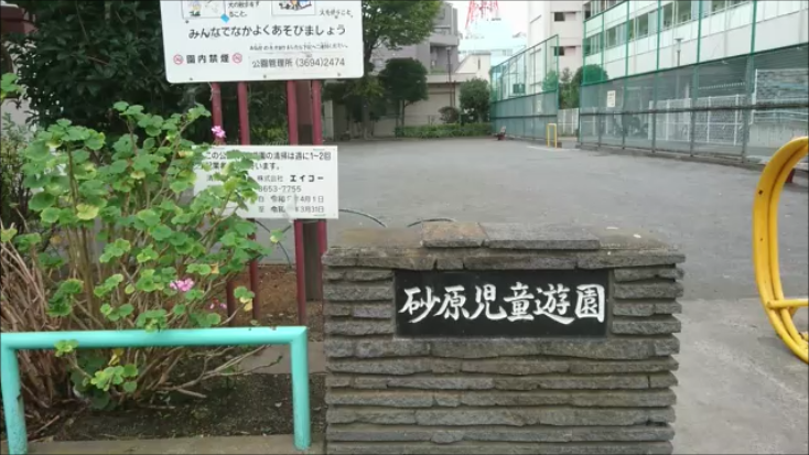 f:id:Prehistoriclifeman:20201205202537p:plain