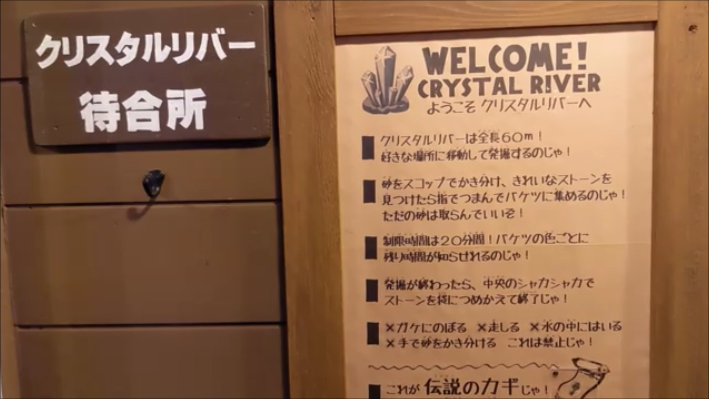 f:id:Prehistoriclifeman:20210612104036p:plain