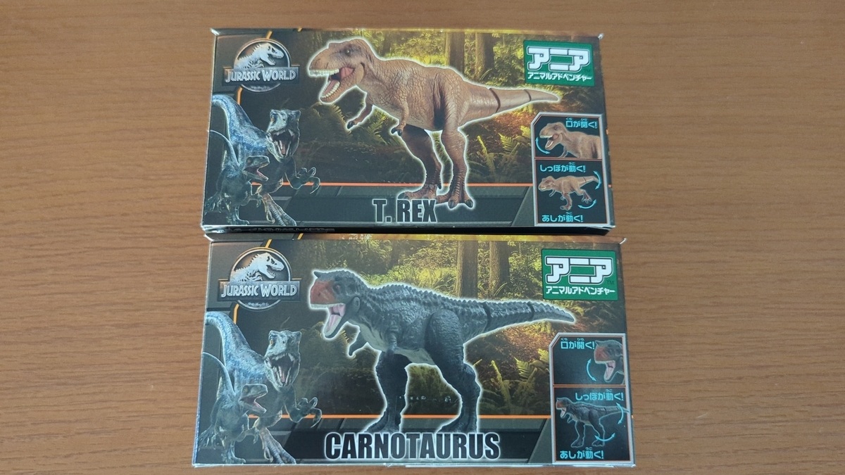 ジュラシックワールド 恐竜 カルノタウルス カルノタウルス・ブル