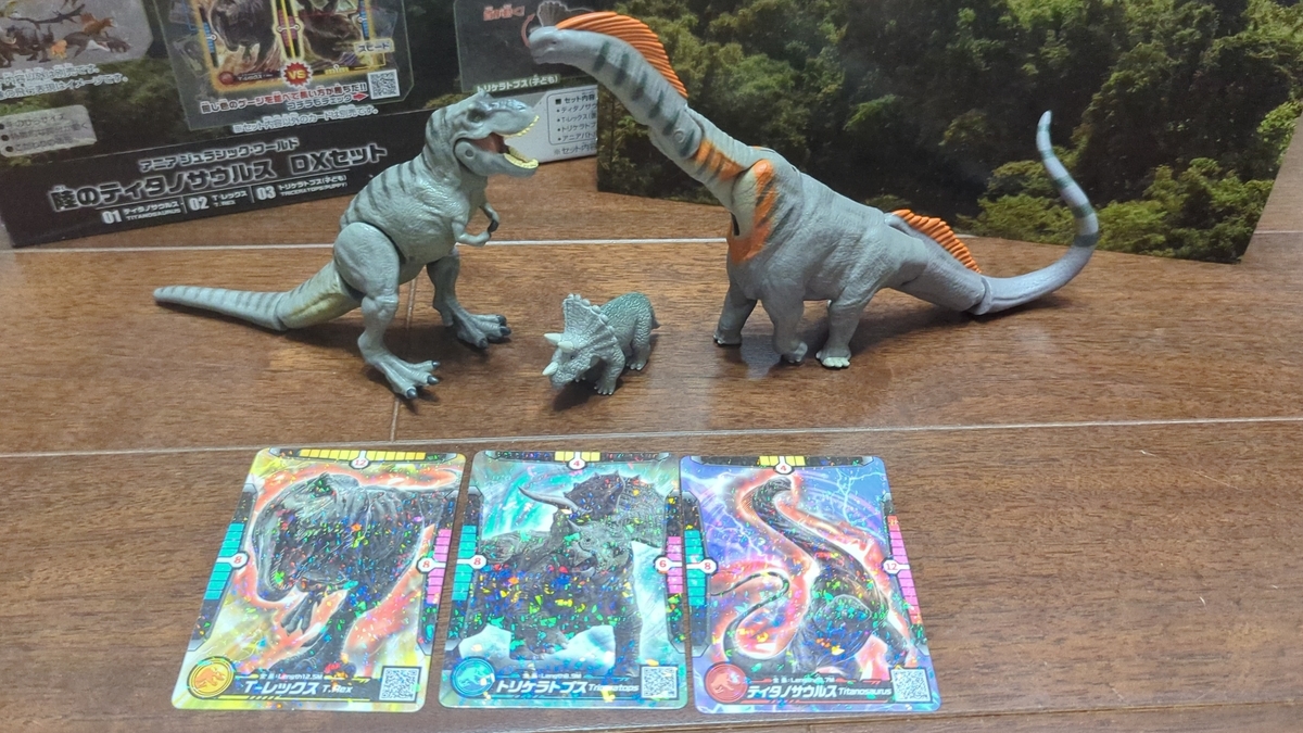 古生物玩具】アニア ジュラシック・ワールド 「陸のティタノサウルス