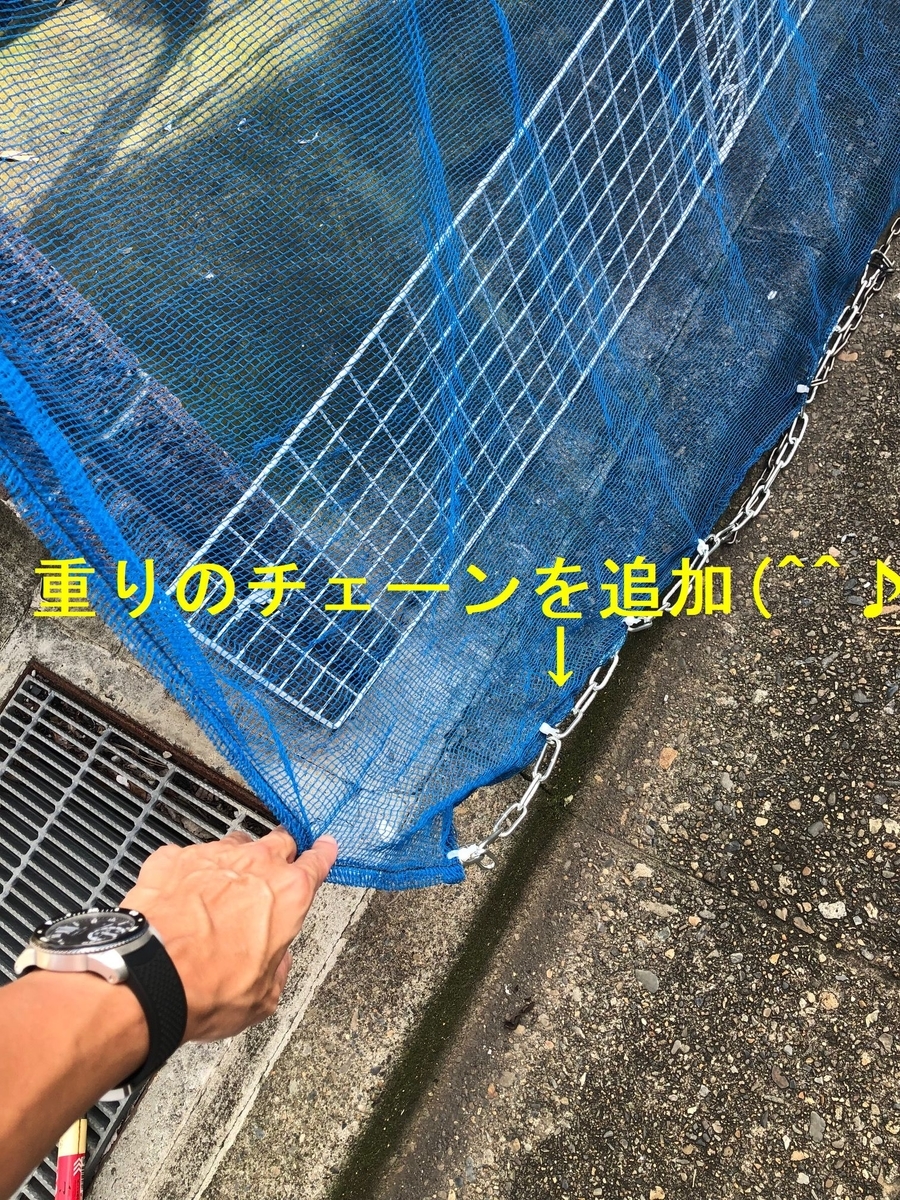 ねこ カラス対策 簡易的にゴミ置き場をdiy プレジデント168 40代のサラリーマン大家と家族の奮闘記