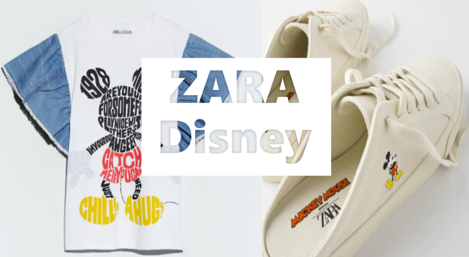 ディズニーアイテムはzara Kidsが最強 Primaverana 気づけば旅が仕事だった
