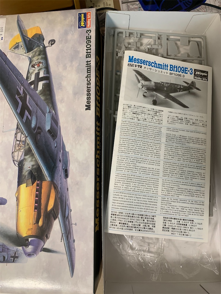 f:id:PrinceofWales:20200624190049j:image