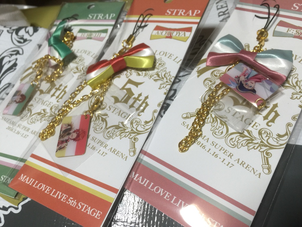 f:id:PrincessGorilla:20160115200723j:image f:id:PrincessGorilla:20160115200723j:image