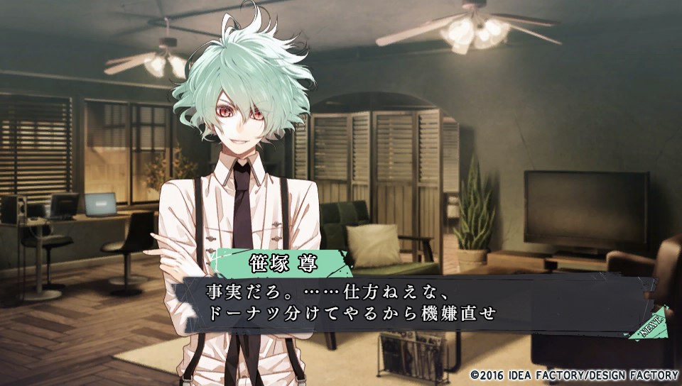 ネタバレあり Collar X Malice カラーマリス カラマリ 全ルートが終わったので感想 レビュー を書くぞ 移動祝祭日