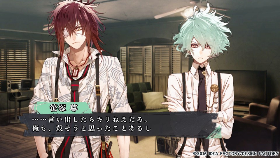 ネタバレあり】Collar X Malice、カラーマリス（カラマリ）全