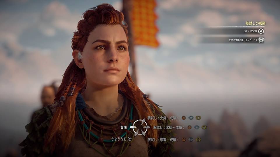 Psnのセールでmetal Gear Survive とhorizon Zero Dawnを買ってしまう 移動祝祭日