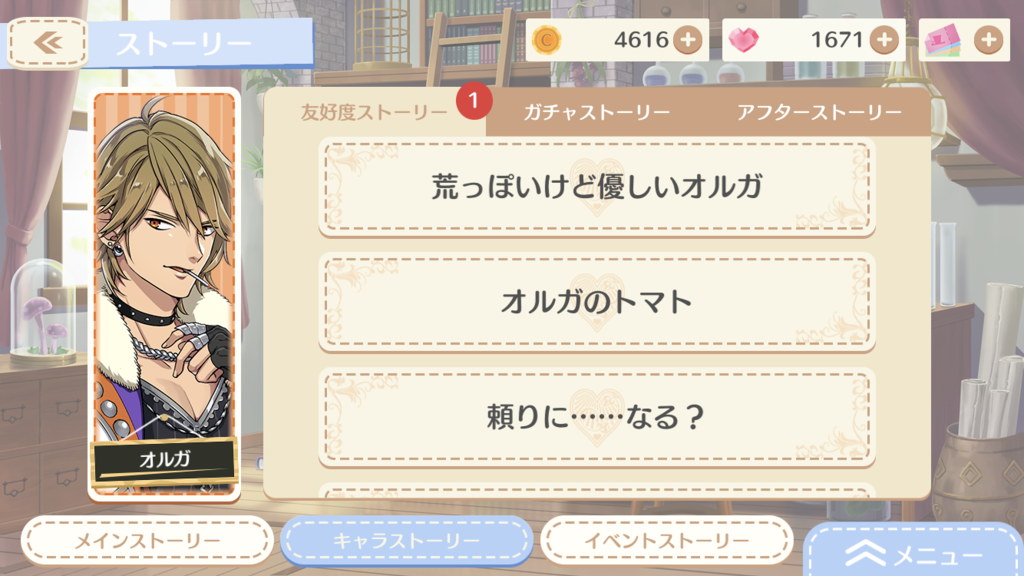Wiz;Alice(ウィズアリス）がユーザー総員でデバッグ状態でやばい