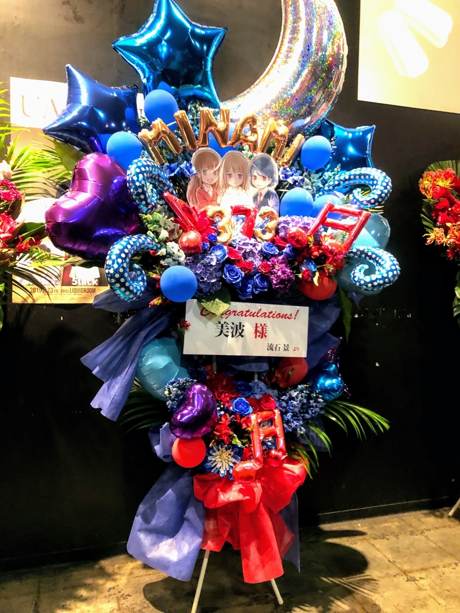 f:id:PrincessGorilla:20190506214330j:plain f:id:PrincessGorilla:20190506214330j:plain