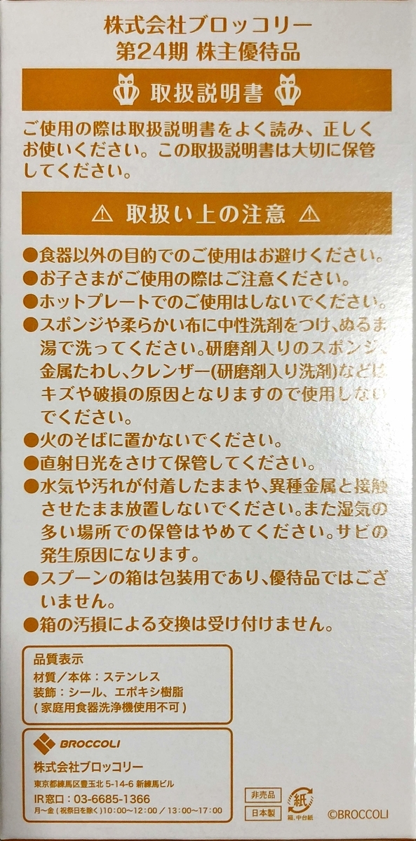f:id:PrincessGorilla:20190602013413j:plain f:id:PrincessGorilla:20190602013413j:plain