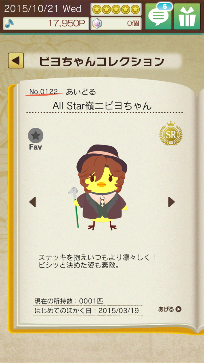 f:id:PrincessGorilla:20200406103141p:plain f:id:PrincessGorilla:20200406103141p:plain