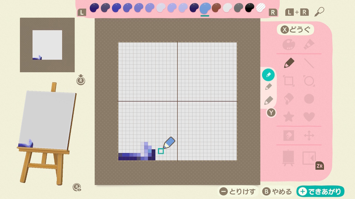 f:id:PrincessGorilla:20200406104055j:plain f:id:PrincessGorilla:20200406104055j:plain