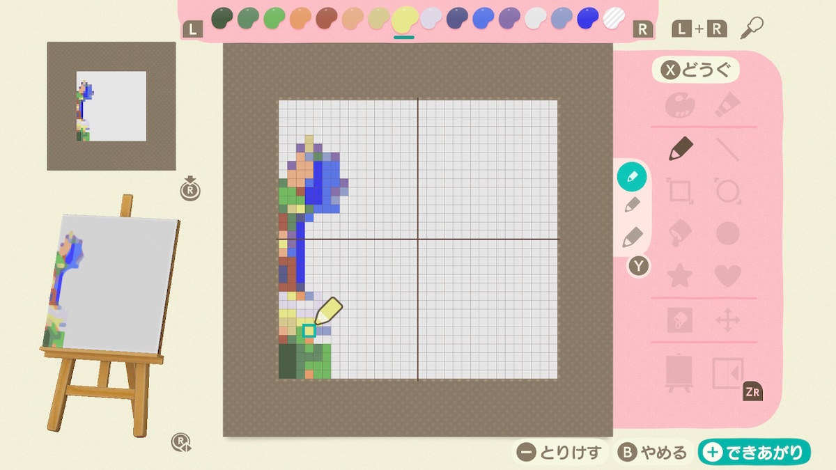 f:id:PrincessGorilla:20200406110459j:plain f:id:PrincessGorilla:20200406110459j:plain