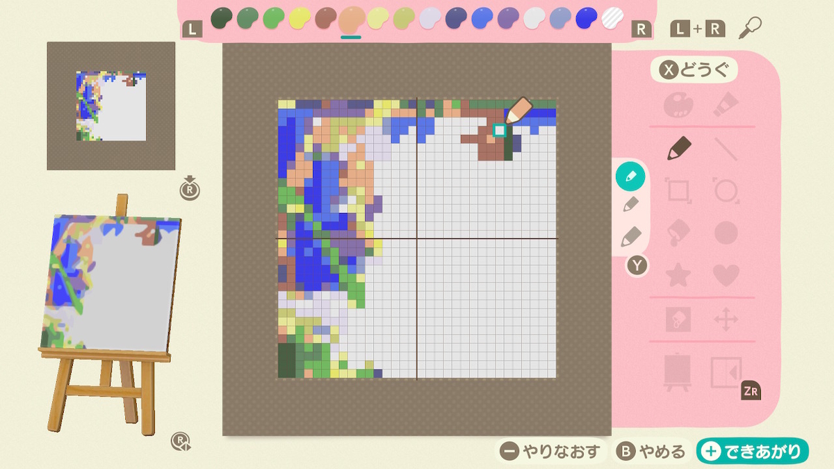 f:id:PrincessGorilla:20200406110503j:plain f:id:PrincessGorilla:20200406110503j:plain