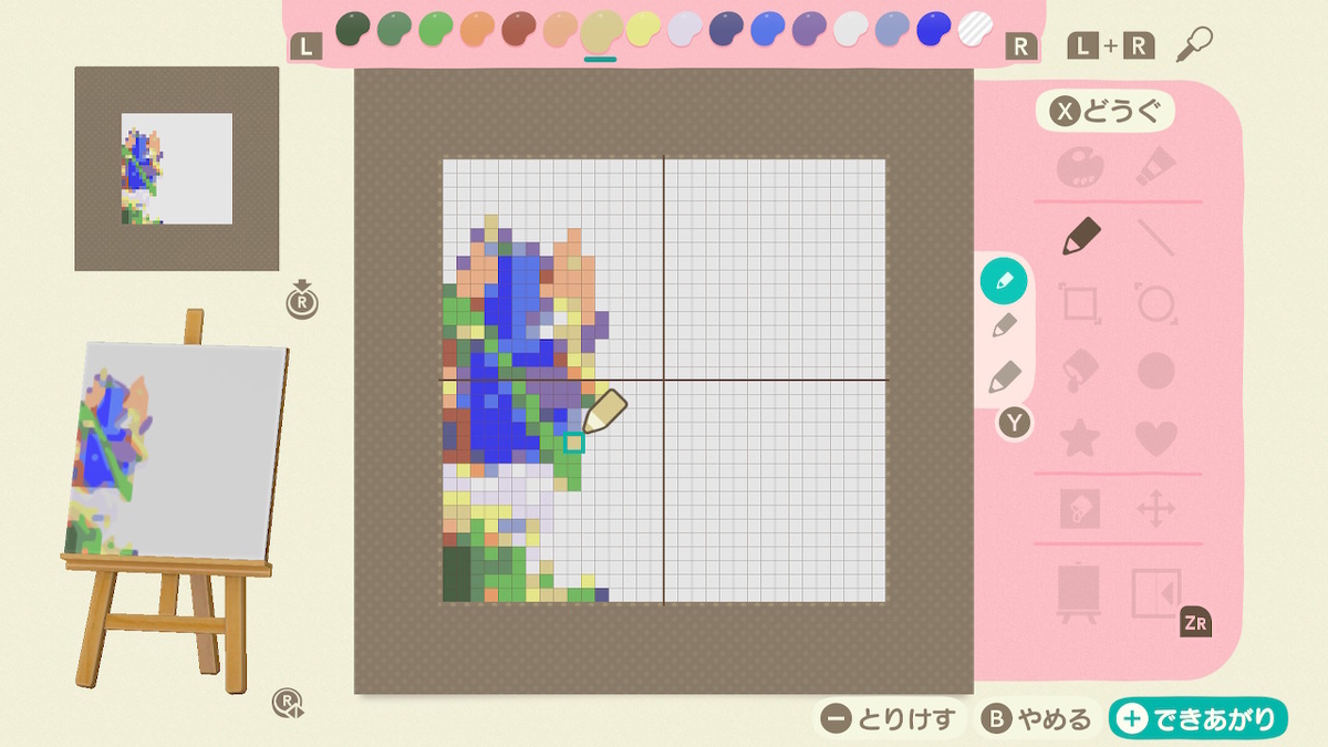 f:id:PrincessGorilla:20200406110508j:plain f:id:PrincessGorilla:20200406110508j:plain