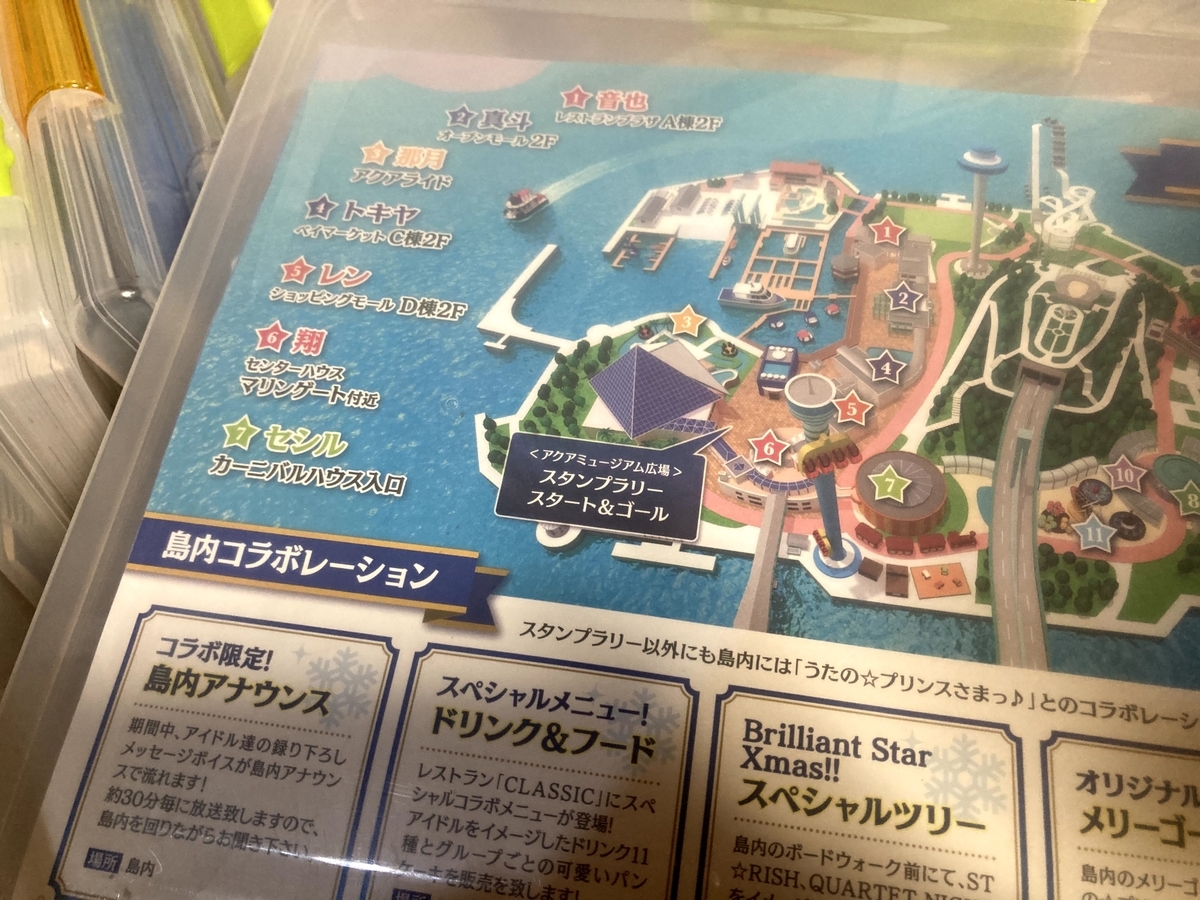 f:id:PrincessGorilla:20200623210336j:plain