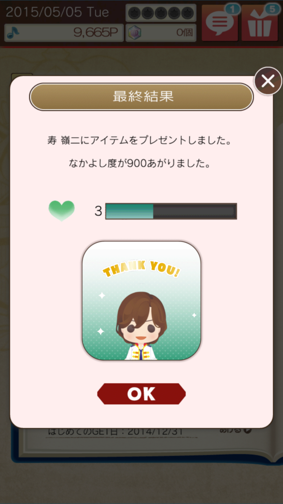f:id:PrincessGorilla:20200804000318p:plain f:id:PrincessGorilla:20200804000318p:plain