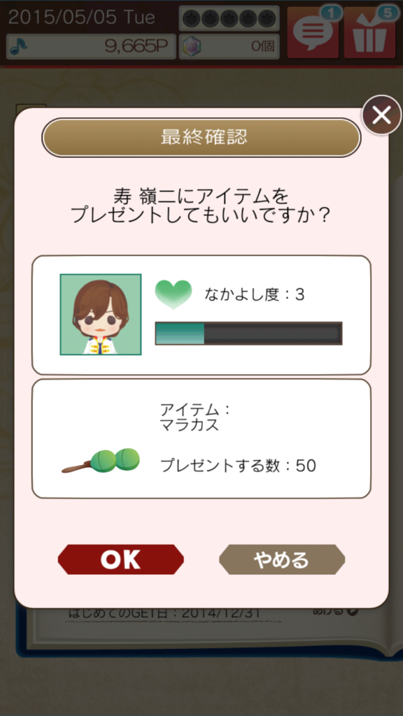f:id:PrincessGorilla:20200804000325p:plain f:id:PrincessGorilla:20200804000325p:plain