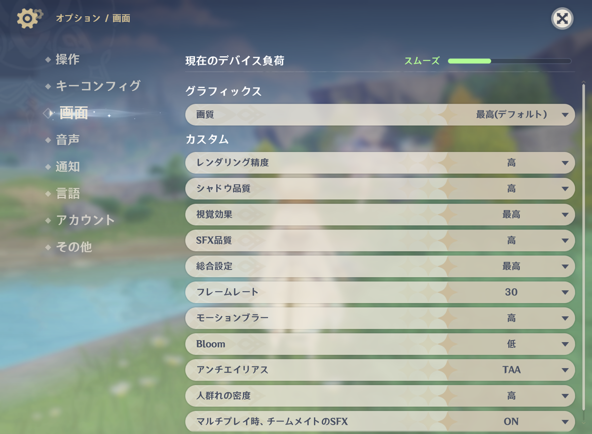 f:id:PrincessGorilla:20201214163414p:plain