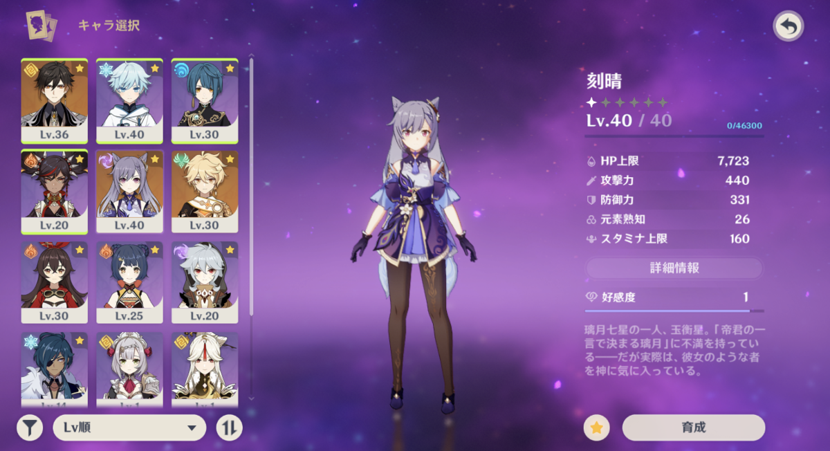f:id:PrincessGorilla:20201215003918p:plain